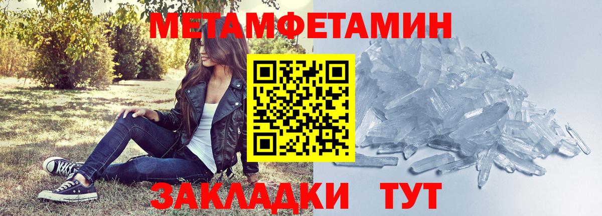 Подольск  АМФЕТАМИН Розовый  АМФ  Вход с VPN 