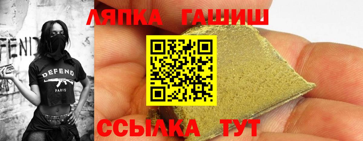 ГАШ AMNESIA HAZE  Гашиш hashish  Вход с VPN  Подольск 
