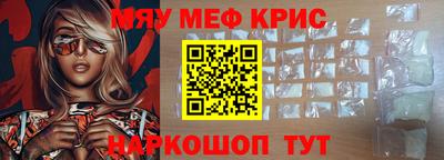 mdpv Старая Купавна