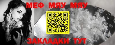 винт Среднеуральск