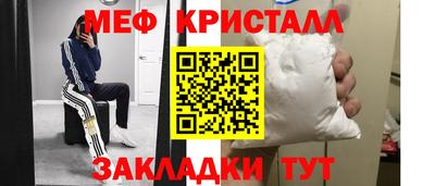 герыч Татарск