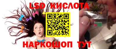 мдпв Ставрополь
