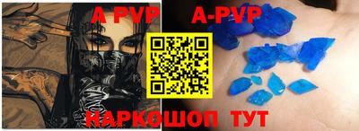 герыч Татарск