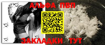 mdpv Старая Купавна
