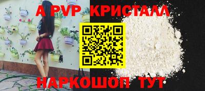 mdpv Старая Купавна