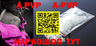 mdpv Старая Купавна