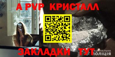 герыч Татарск