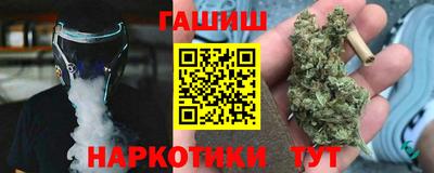 герыч Татарск