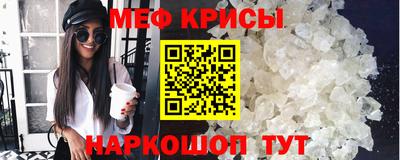 герыч Татарск