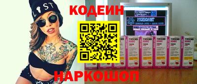 альфа пвп VHQ Тверь