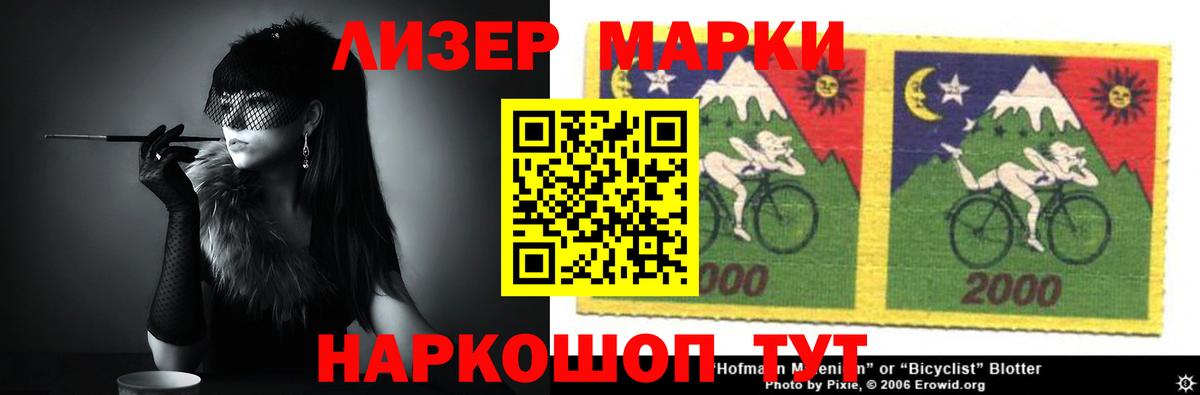 Подольск  ЛСД экстази ecstasy  LSD-25 экстази ecstasy  Вход с VPN 